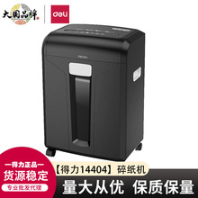����14404�綯��ֽ��6������25���Ӵ������ô��ʵ�����ֽ5��20L