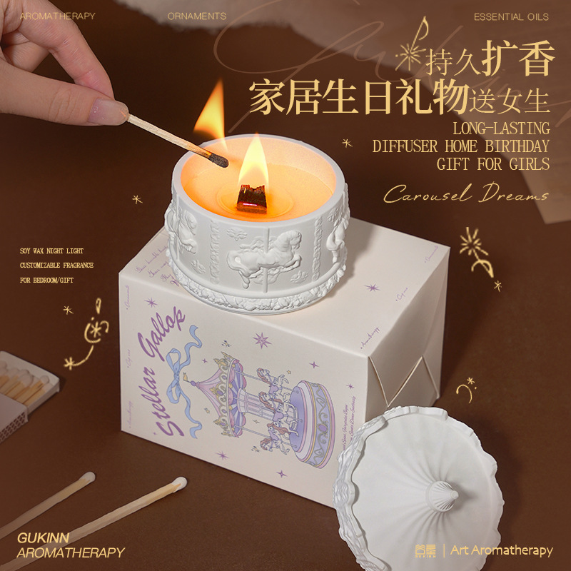 旋转木马香薰蜡烛香氛室内家用香薰小众高级感浪漫生日礼物伴手礼|undefined