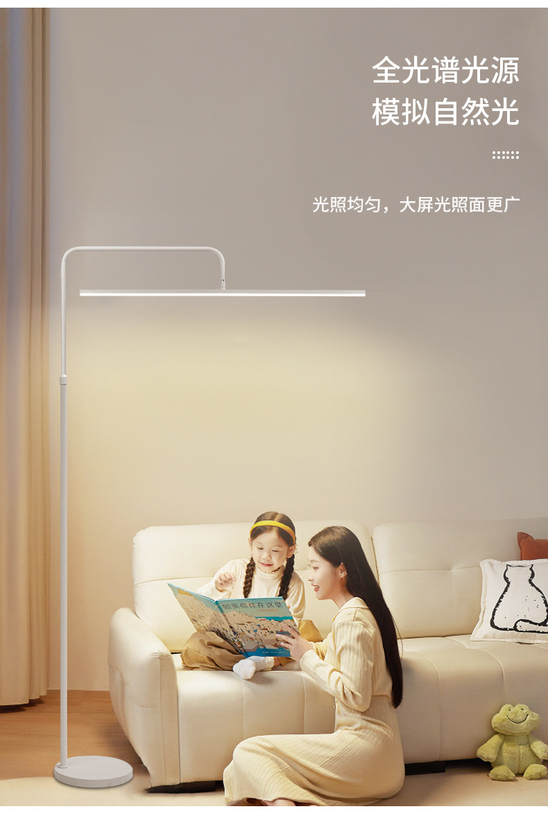 全光谱LED护眼落地灯学生学习儿童写作业阅读钢琴灯专用靠墙边灯-阿里巴巴