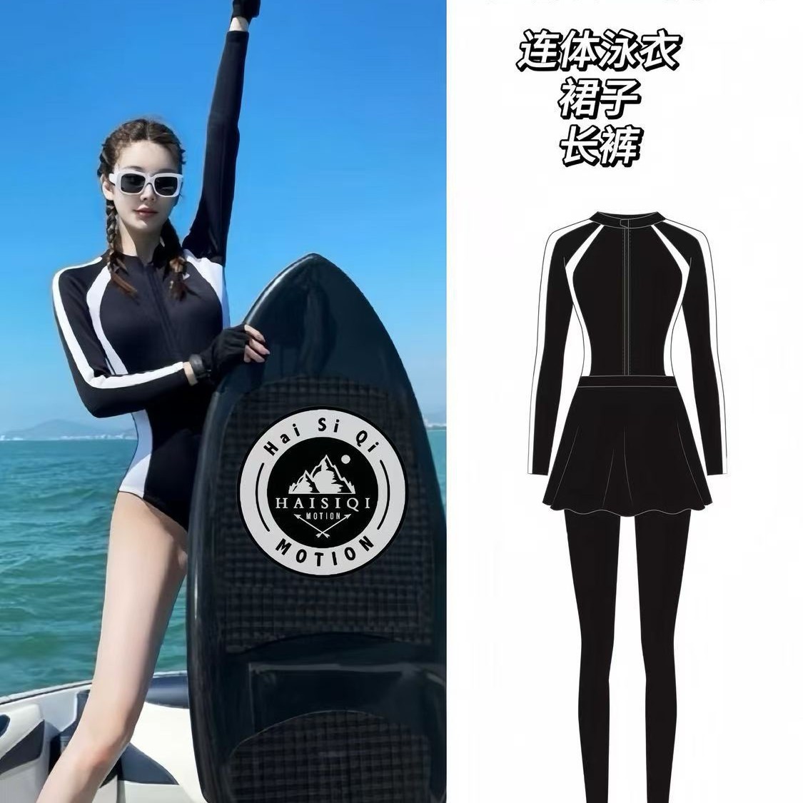 Korean Swimsuit Push-Up Long-Sleeved Sun Protection Surfing Wetsuit Snorkeling One-Piece Sexy Hot Spring Vacation Swimsuit for Women