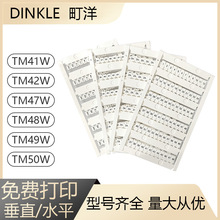 DINKLE���TMϵ��TM41/42/47/48/49/50W�Ӿ����Ә��R��̖�a�l