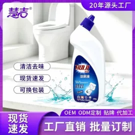 洗手液;洗洁精;洗衣液
