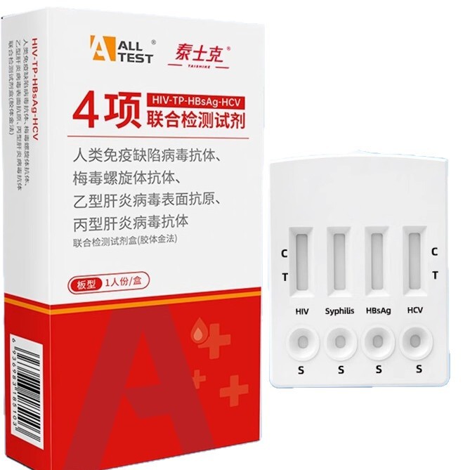 Aotai hiv 検査紙シングルフォーミュレーション 4 リンク検査丙型肝炎ウイルス、B 型肝炎ウイルス、梅毒、エイズ検査紙迅速検査|undefined