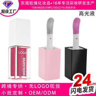 �߹�ҺLiquid Highlighter�oLOGO�F؛��lԴ�^���SOEM�N�ƶ���