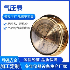 温湿度计;记录仪;气压计