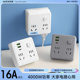 86-type socket Rubik's Cube one-turn multi-position sub-control switch extension night light socket one-turn six-socket USB converter