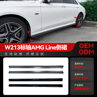 �m��2016-2023���YE��W213���SAMG Line��ȹ��߅�_̤��������b��