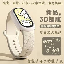 蓝牙手机通用线条小狗智能手环男女学生运动计步闹钟防水情侣手表