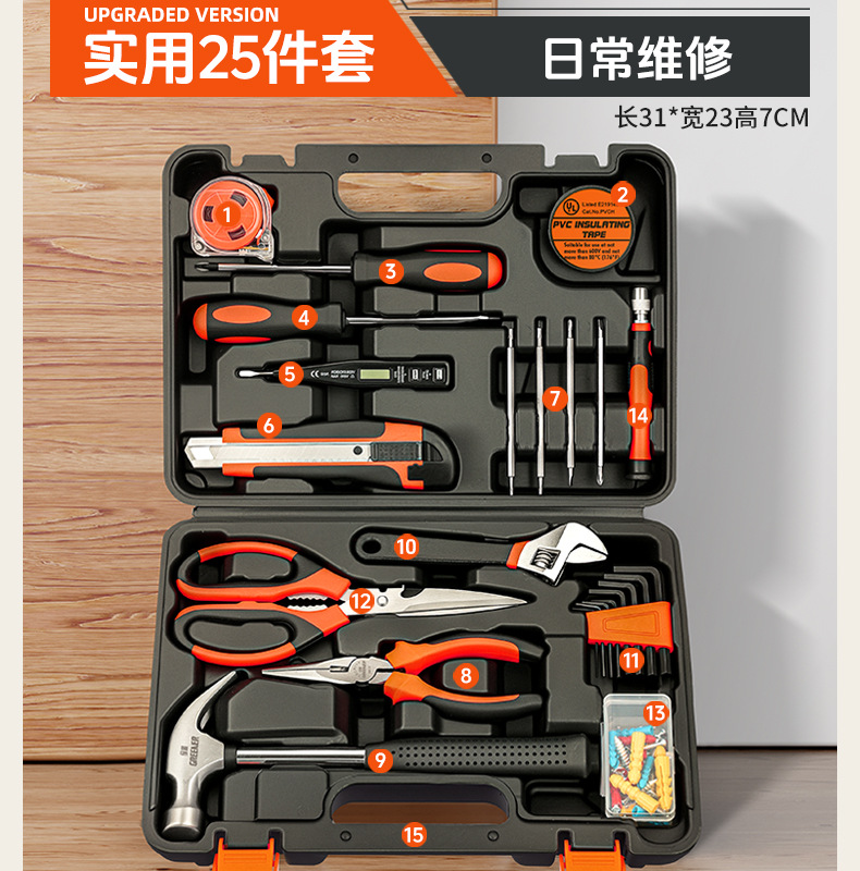 Suitable for Green Forest Tool Set Household Tool Box Multifunctional Hardware Repair Complete Set for Home Electricians