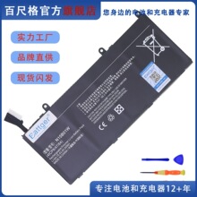 �m��Ruby 15.6�� TM1703 1709 1802-AP AD AC AD AN N15B01W 늳�