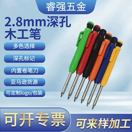 活动铅笔;书写油墨;笔配件