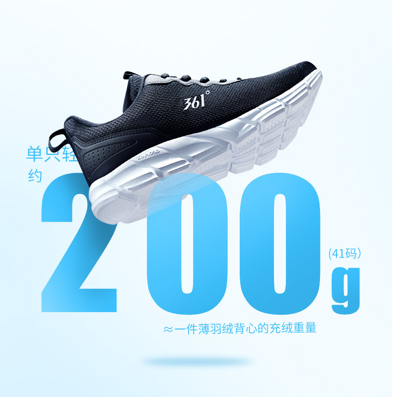 Breathable shock-absorbing summer casual footwear