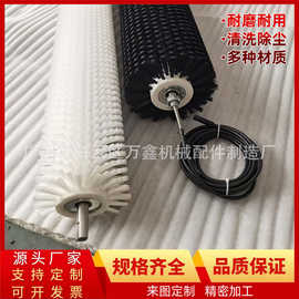 厂家直销防水毛刷电动滚筒耐磨尼龙滚刷大功率电动传动轴输送带