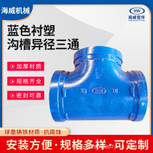 �����ϲ۹ܼ��{ɫ��ͨ׃��̼䓏��^�oˮ�����B�Ӽ��oˮ����ˮ��