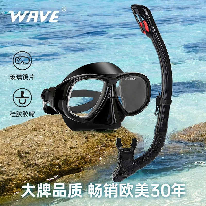 Набор силиконовых масок Wave Professional, дыхательная трубочка