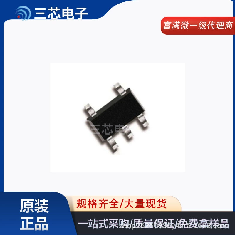 FM5887C Fuman FM5887C SOT23-5 двухканальное USB-зарядное устройство с интеллектуальным чипом идентификации