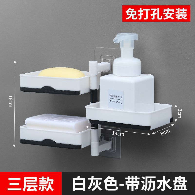 Caja de jabón Estante de jabón sin perforación Estante de baño Estante de baño de drenaje de pared giratorio Inodoro de alta gama Hogar multicapa