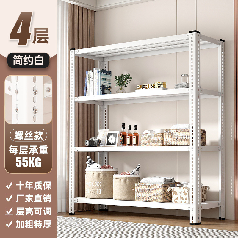 Estante doméstico estante de almacenamiento multicapa estante de almacenamiento de supermercado estante de almacenamiento de cocina estante de exhibición multifuncional estante de hierro