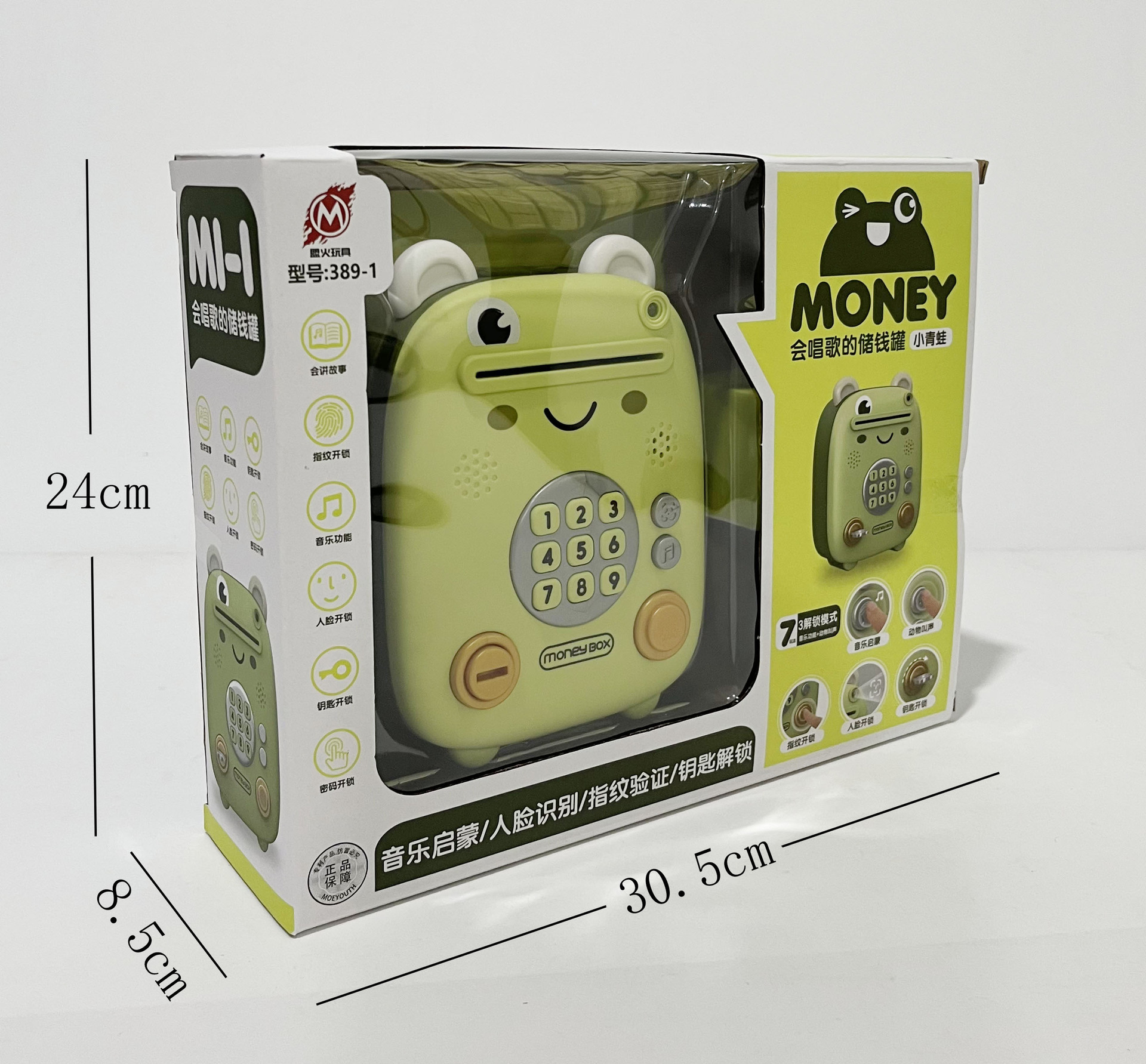 微信图片_202207191448342