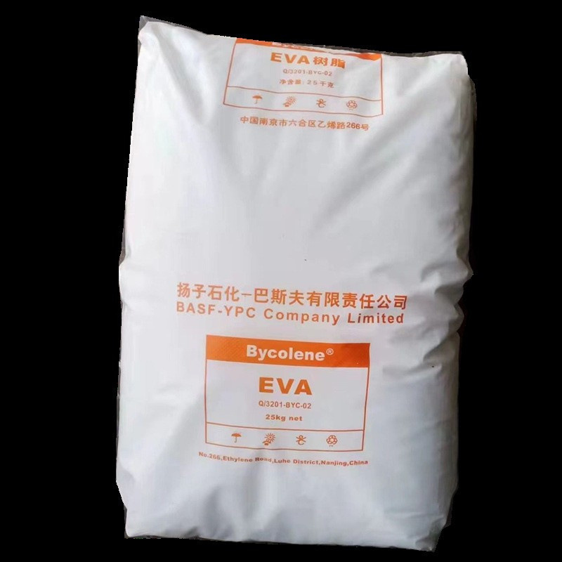扬子巴斯夫EVA型号V5110J源头厂家发货诚信经营