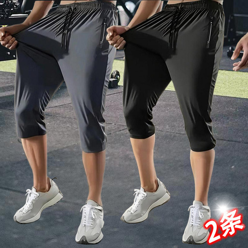 Summer New Ice Silk Seven-Eight Length Men's High-Elastic Fashion Casual Sport Shorts Plus Size Loose Matchy-Dress Quick-Dry Shorts