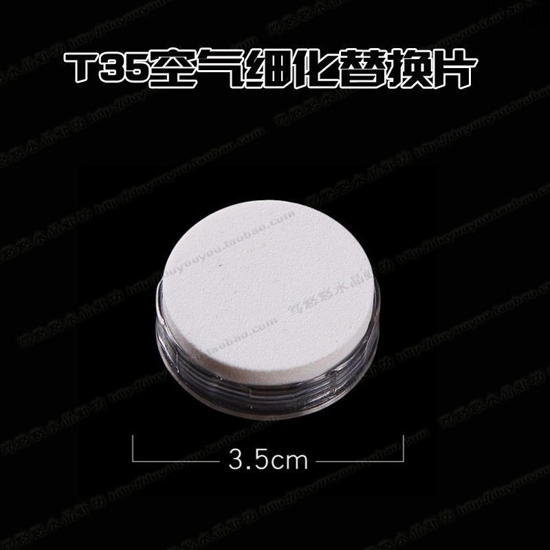 T35 정제 교체 시트 X2 시트