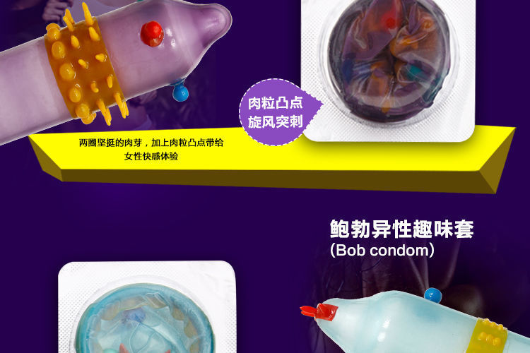 Bao Cao Su Gân Gai Runbo Hộp 6 Chiếc 17 O1CN01ItzYdK26x1ITn5J0X !!2215916107727 0 cib