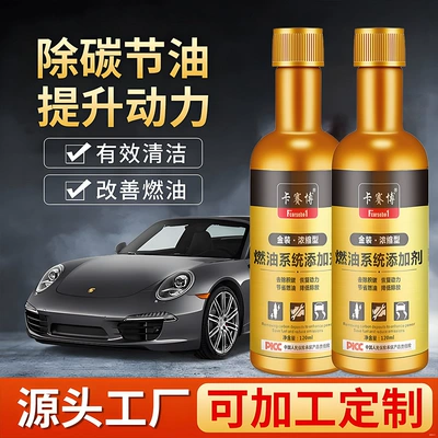 Motor gasoline additive Three-Way Catalytic Gasoline Pea Car