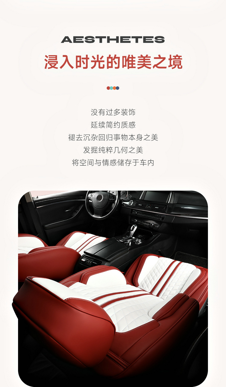 All-Inclusive Full Leather Four-Season Universal Car Seat Cushion Summer Leather Seat Cushion Cross-Border Amazon Wholesale Cool and Comfortable