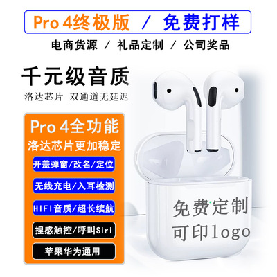 Top Pro4 Four generations Bluetooth headset motion waterproof wireless Bluetooth headset iOS Android currency customized