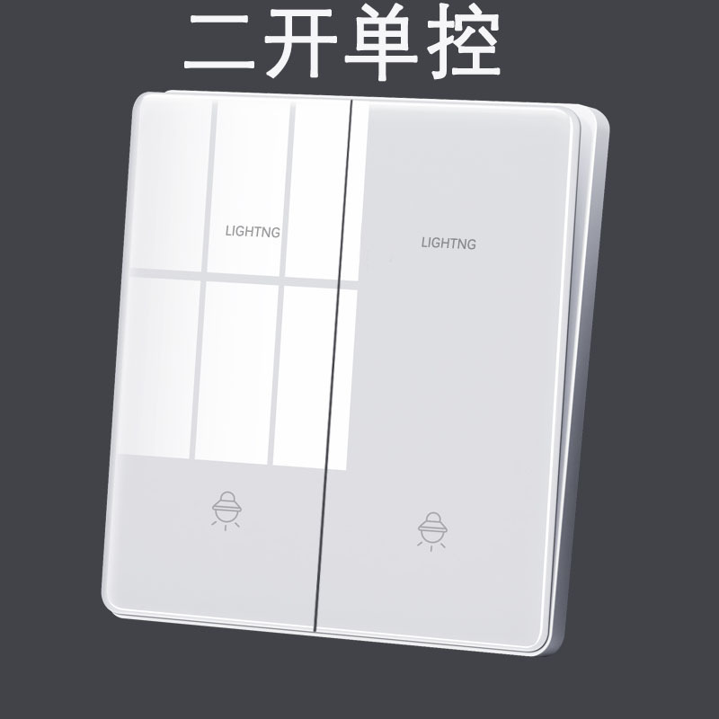 白色玻璃 二开单控.jpg