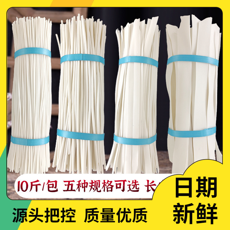 甘肃混合粉干粉条定西木薯土豆宽粉火锅粉麻辣烫粉食材10斤批批发