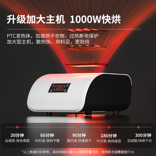 Xiangge Clothes Dryer Main Unit with Square Air Outlet, Dryer Main Unit Head, Household Dryer Accessories, 1000W Remote Control