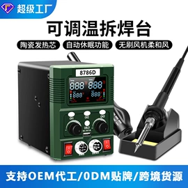万用表;测电笔;钳型表