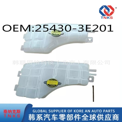 25430-3E201 /254303E201/ Coolant Reservoir/ Suitable for 03-06 Kia Sorento