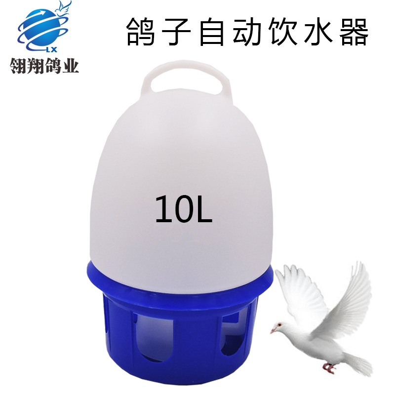 10L 상부 화이트 하부 블루 식수대