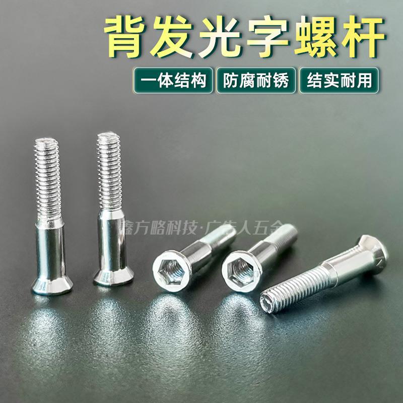 背发光字螺杆 水晶字支高专用圆形丝杆 经久耐用厂家直销 包邮