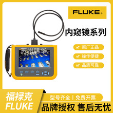 »FLUKE߷ֱʹҵڿ FLUKE DS701/DS703 FC