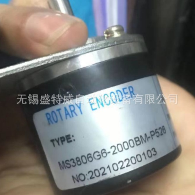 全新原装 MS3806G6-2000BM-P526 光电旋转编码器ROTARY ENCODER