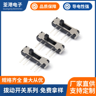 Factory Direct Sales Single-Sided 4-Pin Direct Plug Sliding Switch Mss-13D18 2-Speed Four-Pin Horizontal Plug Side Dial Switch