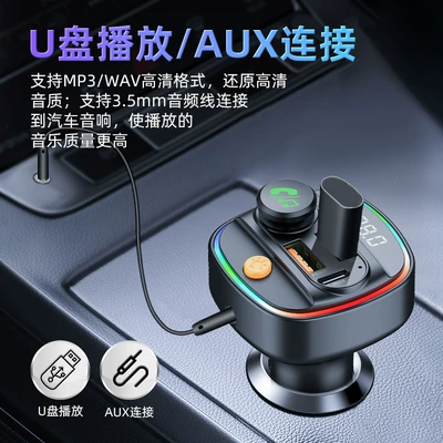 Cross-border wholesale car bluetooth: Car mp3