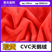 �F؛ cvc���Z�q260g �����Z�qץë���b�^��������ħ�g�N�ϲ���