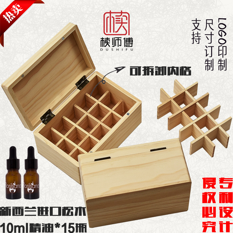 10ml 에센셜 오일 병 저장 상자 (15 병 보유 가능)