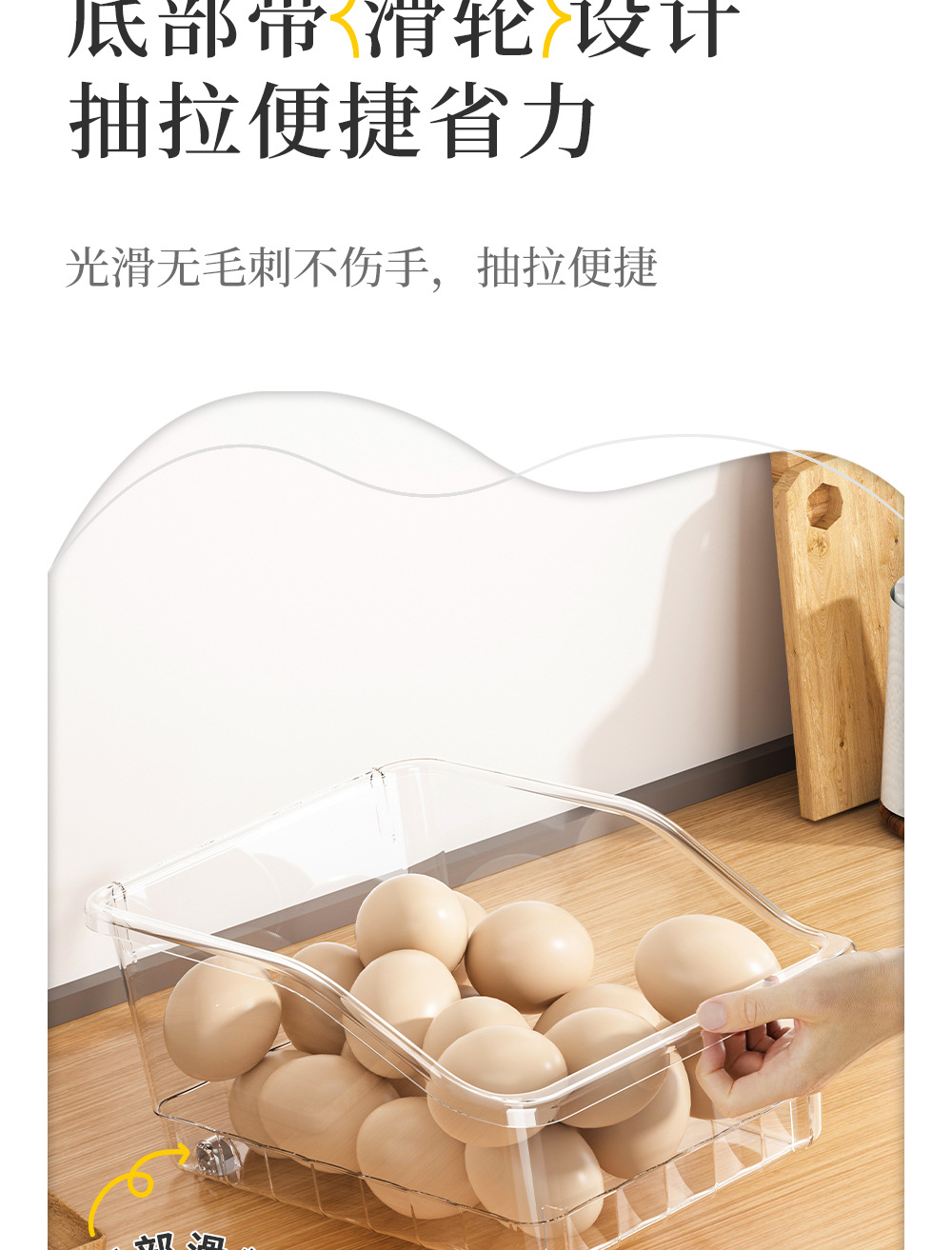 透明斜口——冰箱_0