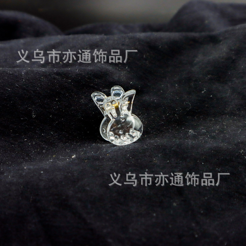 토끼 2cm