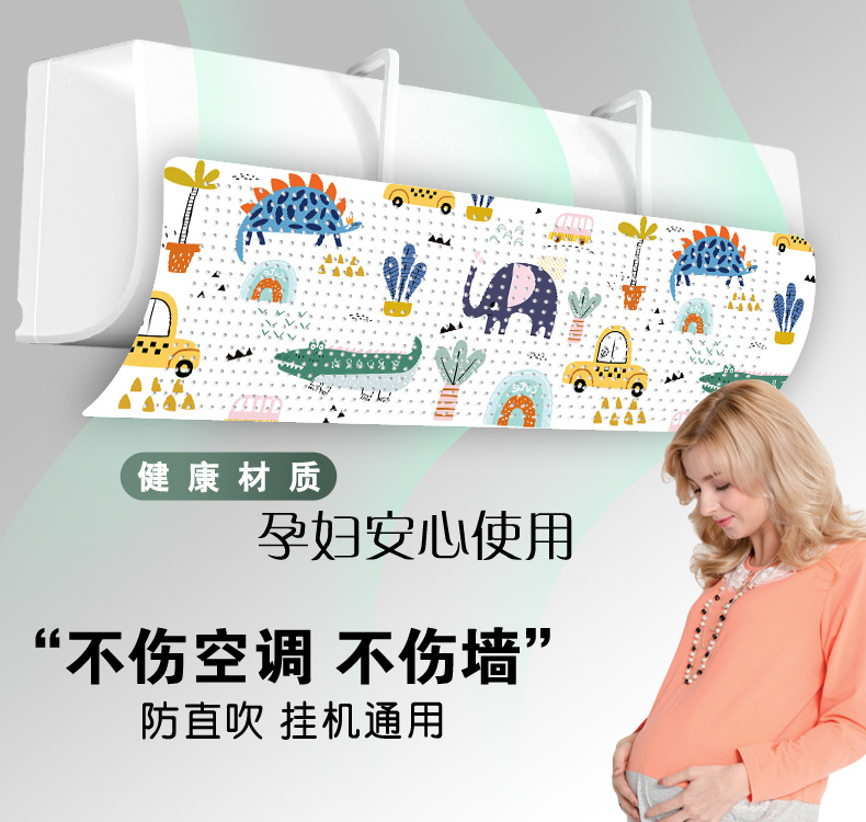 Air Conditioner Wind Shield Universal Wall-mounted Hole-free Wind Deflector Windproof Direct-blowing Wind Shield Cover For Infants In Confinement