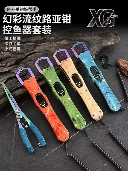 Source factory iridescent streamer fishing pliers set, hook remover, line cutter, lead opener, and lure pliers