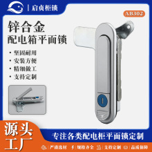 CеTiǰTiʽAB301-1-2iAB302-1-2iAB303