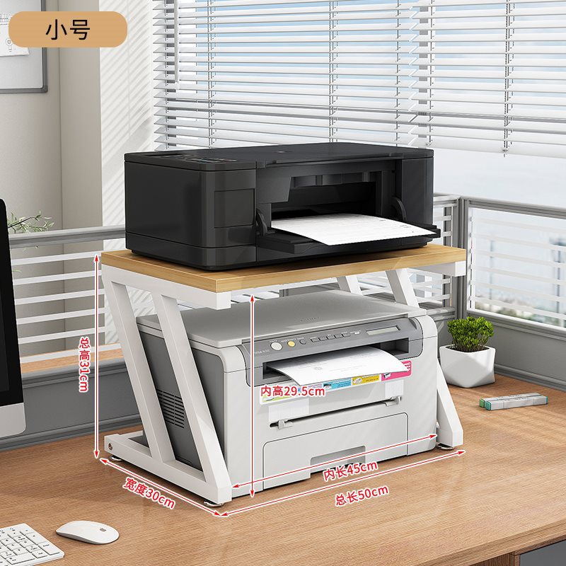 더블 슬래시 단층 보드 작은 흰색 프레임 + 밝은 호두 색상