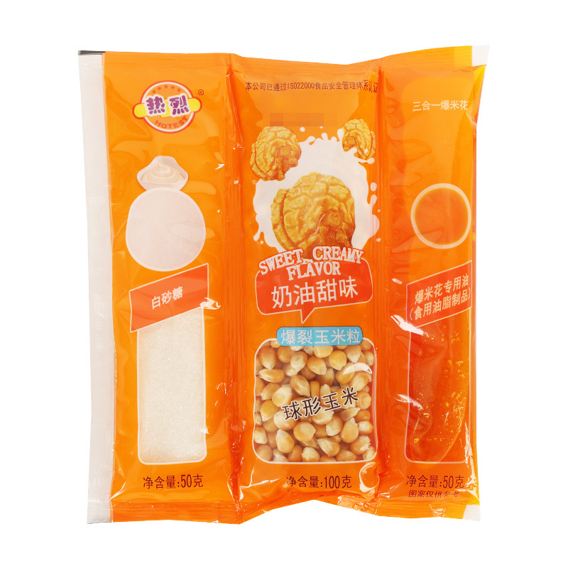 食用酒精及彩跑粉